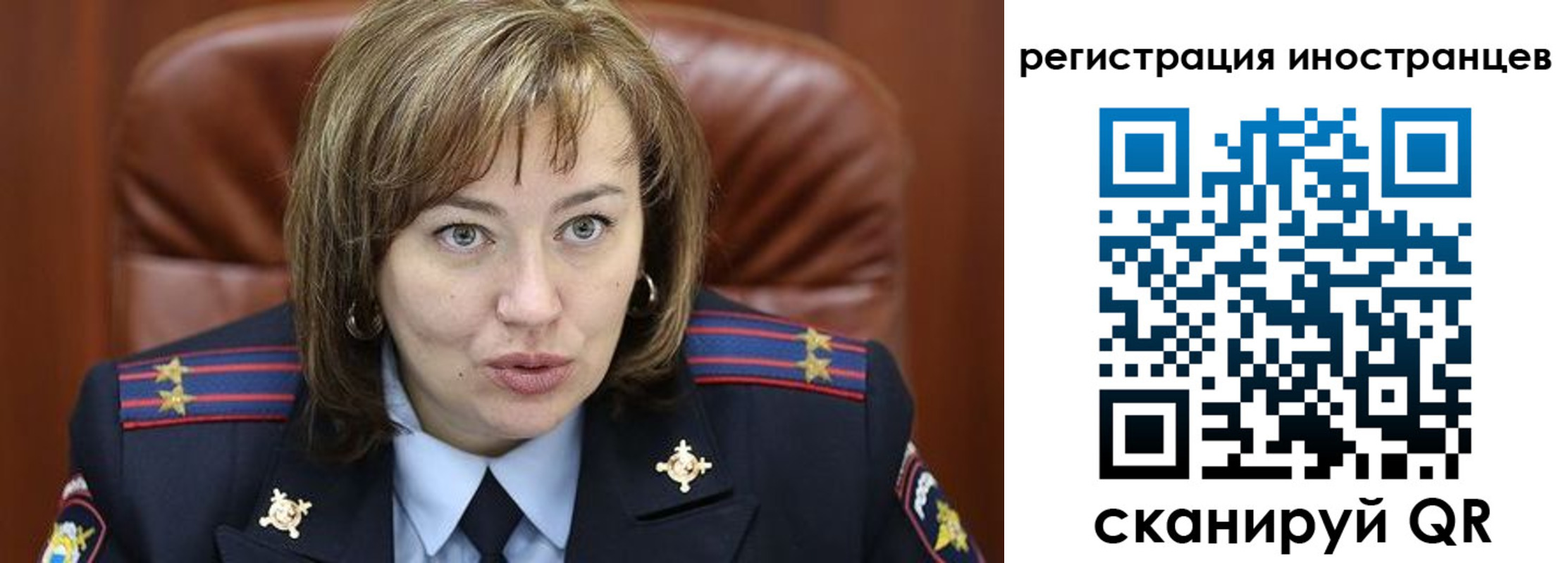 временная регистрация для школы в Жуковке